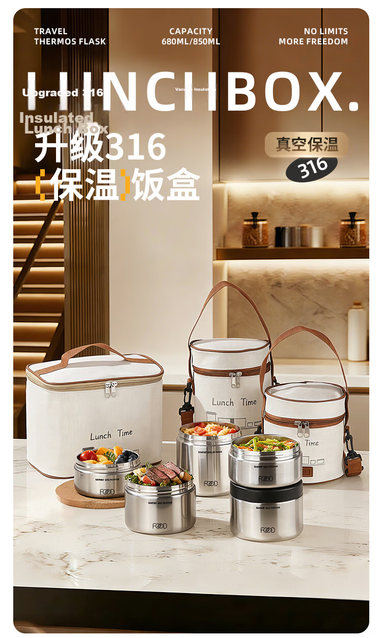 Yolunmei 316 Stainless Steel Insulated Lunch Box 24-Hour Long-Lasting Thermal Container Multi-Layer Bento Box for Office Workers and Students 1
