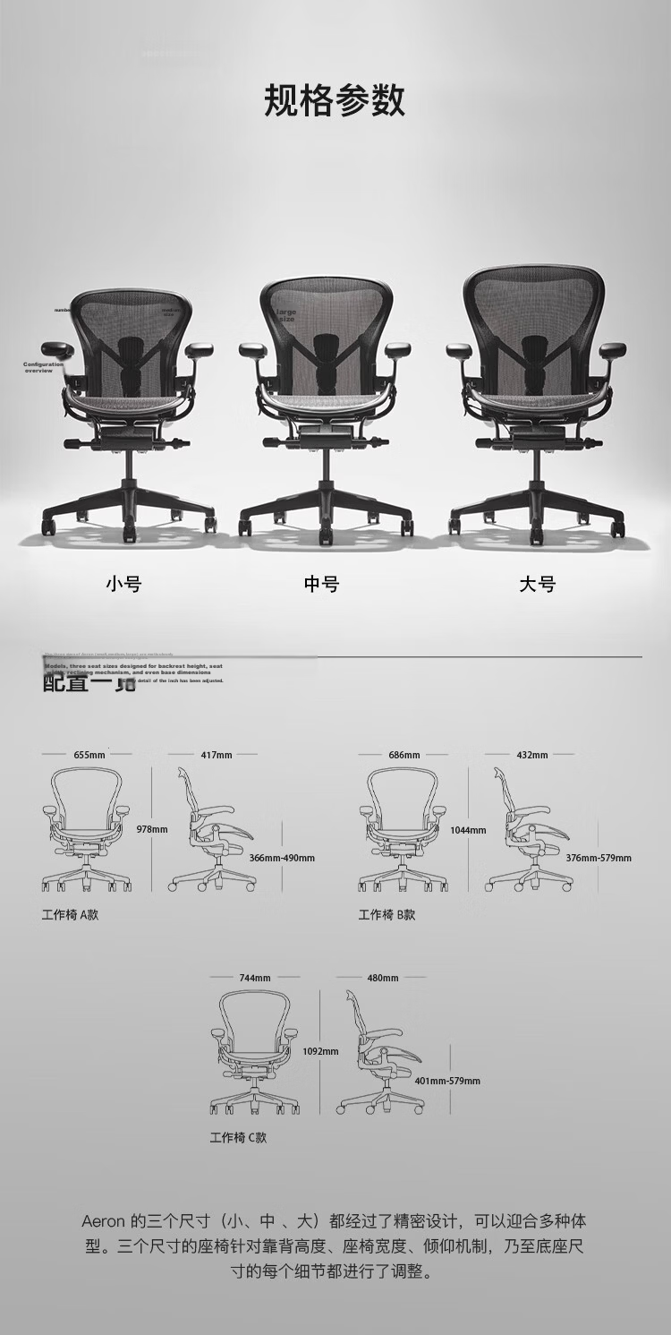 HERMAN MILLER Aeron Series 2 Ergonomic Office Chair with Adjustable Lumbar Support and Tilt, Mineral White, Size Large, 12-Year Warranty 8