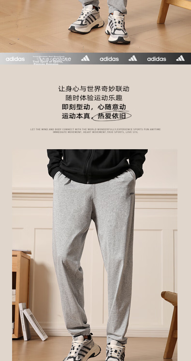 Adidas Outdoor Sports Breathable Training Fitness Running Casual Sports Pants JM2255 S 2