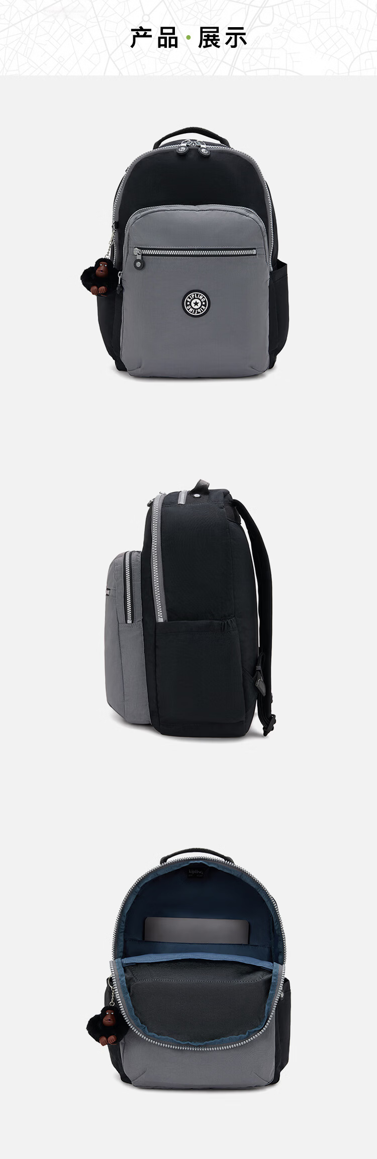 Kipling Seoul Large Capacity Commuter Backpack in Space Black – Ideal Birthday Gift 5
