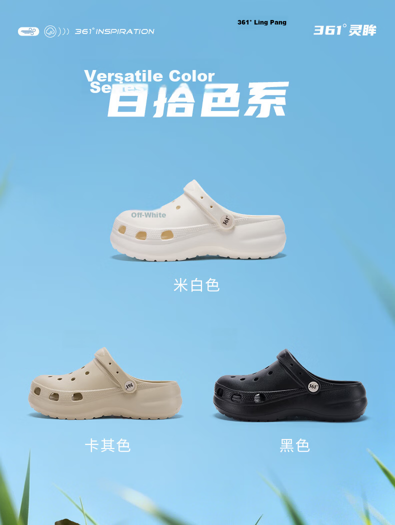 361° Lingmou Women's Hollow-out Clogs 2026 New Summer Thick-soled Height-increasing Closed-toe Sandals Fashionable Versatile Beach Shoes 10