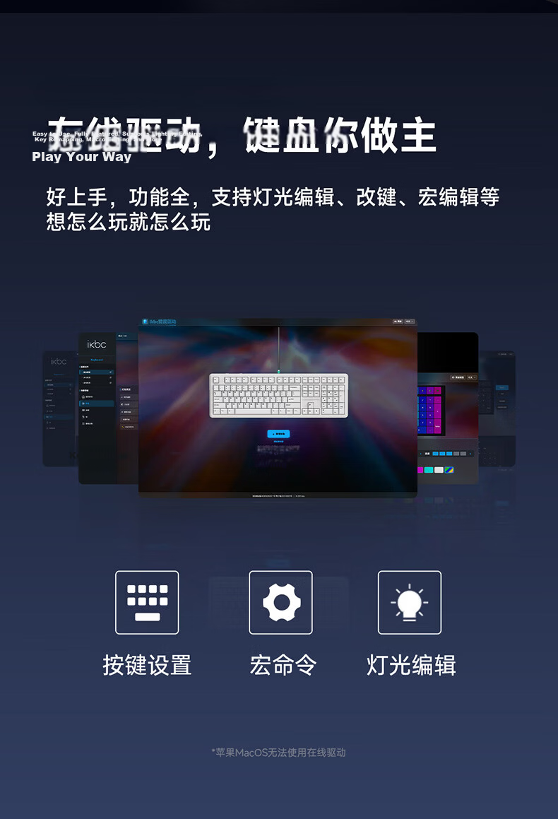 Ikbc K87 Customizable Keyboard, 87 Keys, E-Sports Gaming Keyboard, Office Typing Comfortable, Tri-Mode Mechanical Keyboard, Gaming Keyboard, New Year Gift, Guangmu King Switch 45g 12