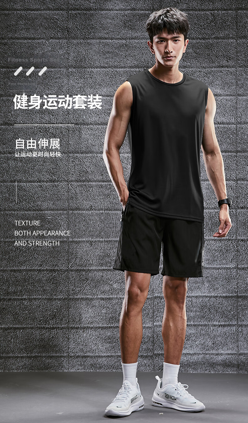 BURUITE Men's Fitness Clothing Sports Vest Set Ice Silk Quick-Dry Summer Running Basketball Training Sleeveless T-Shirt Gear 1