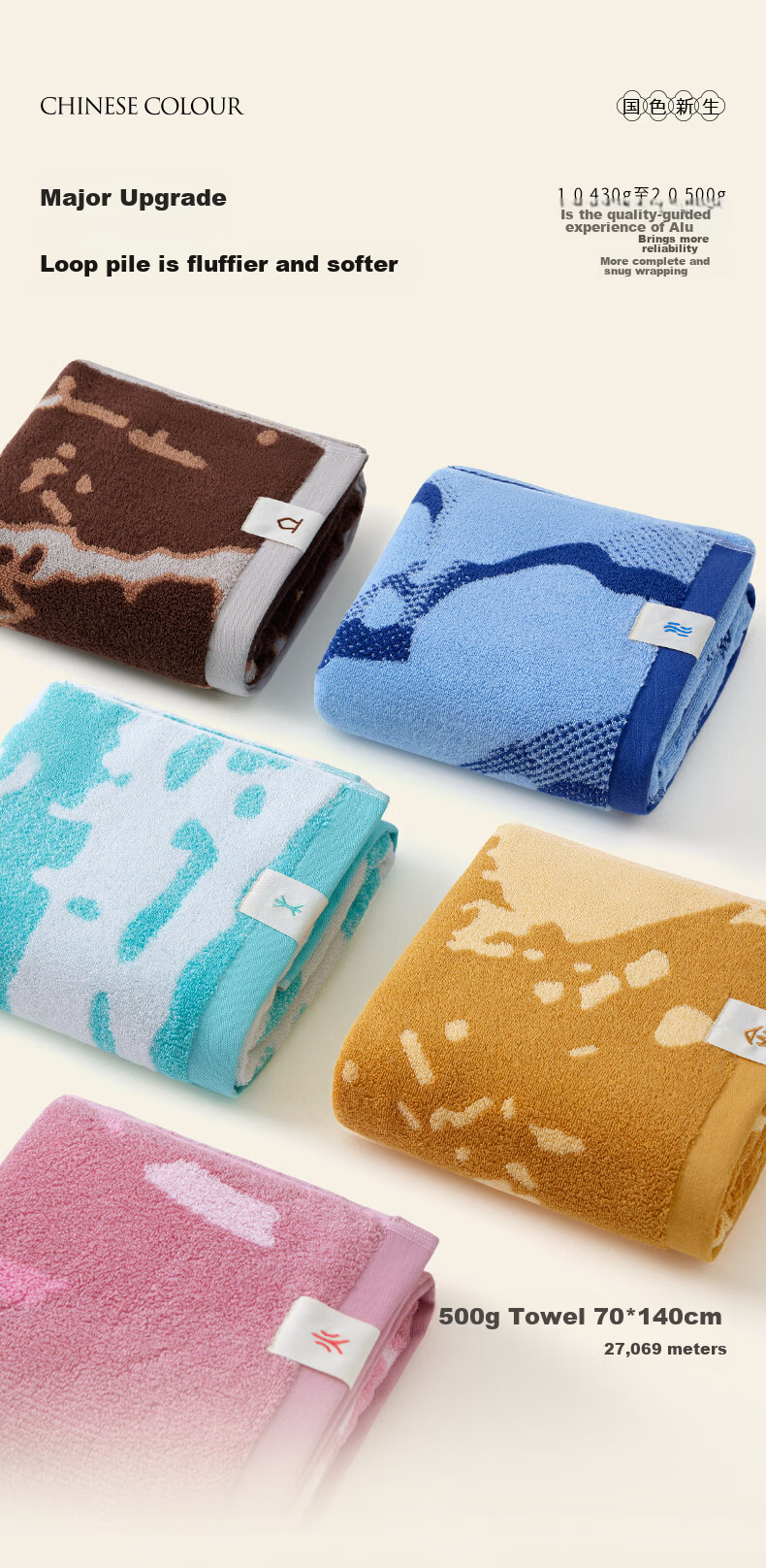 Grace xJDear JD Collaboration Five Elements Bath Towel 2.0 [Li Xiaoran Edition] Pure Cotton Antibacterial Thickened Moisturizing 5