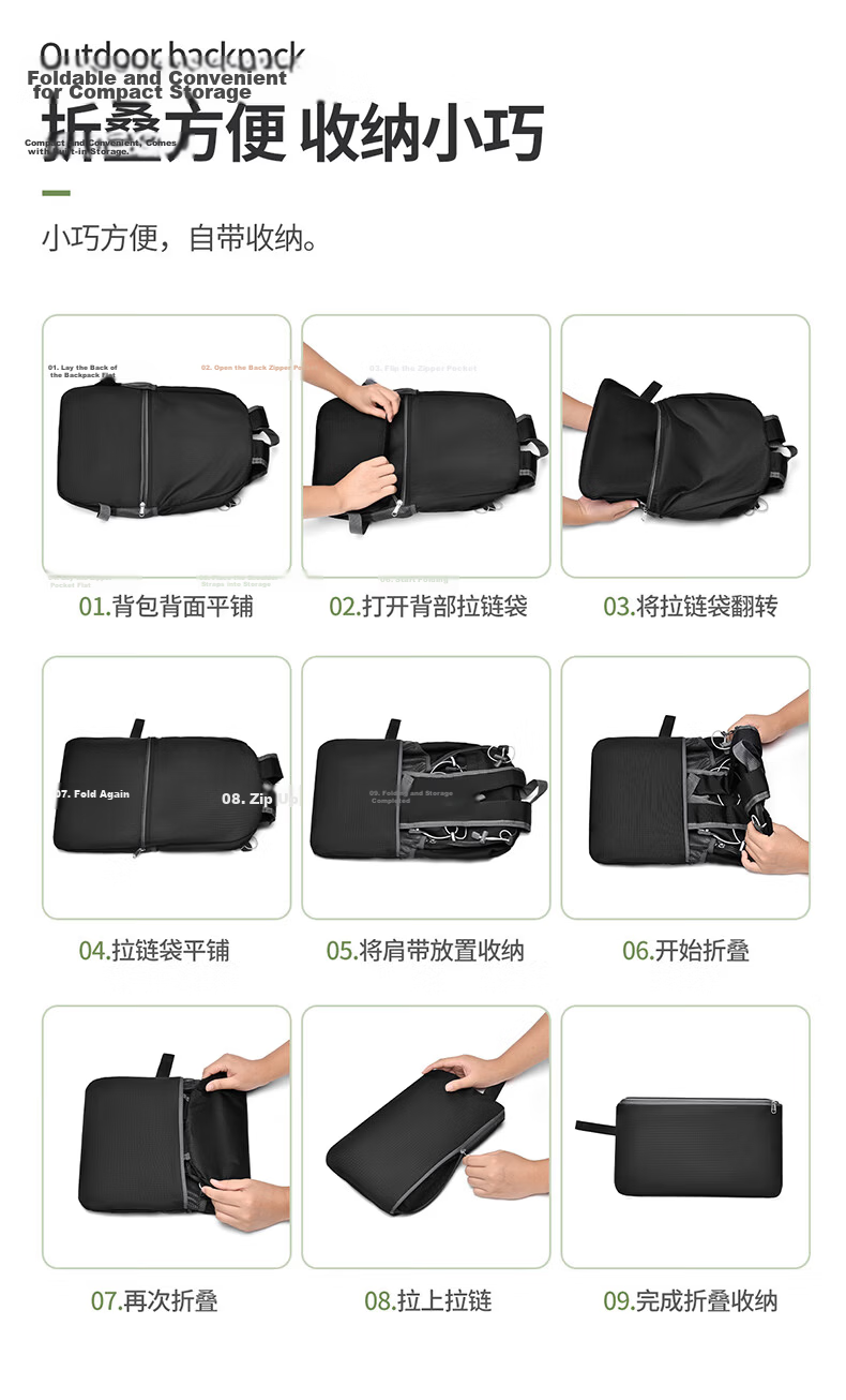 361° Lightweight Large Capacity Hiking Backpack Outdoor Waterproof Travel Foldable Sports Bag for Men and Women 7