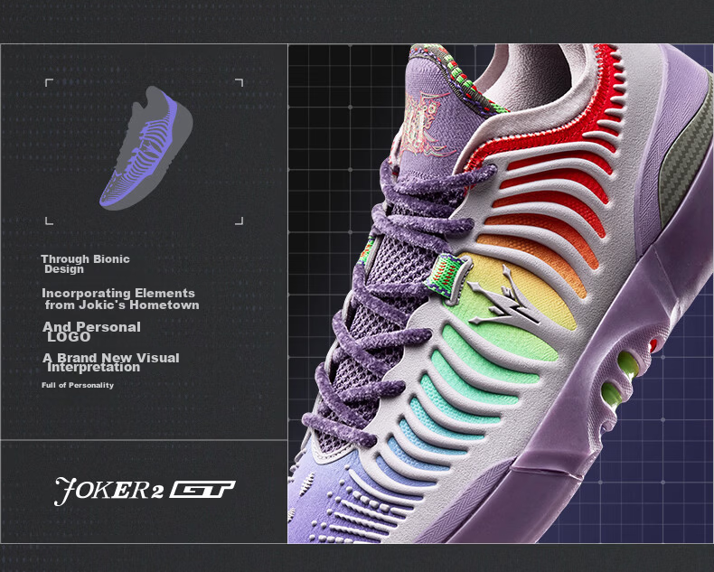 361° Joker 2 GT Jokic Basketball Shoes Men's Breathable Youth Training Cushioning Sports Shoes 672611111-3 10