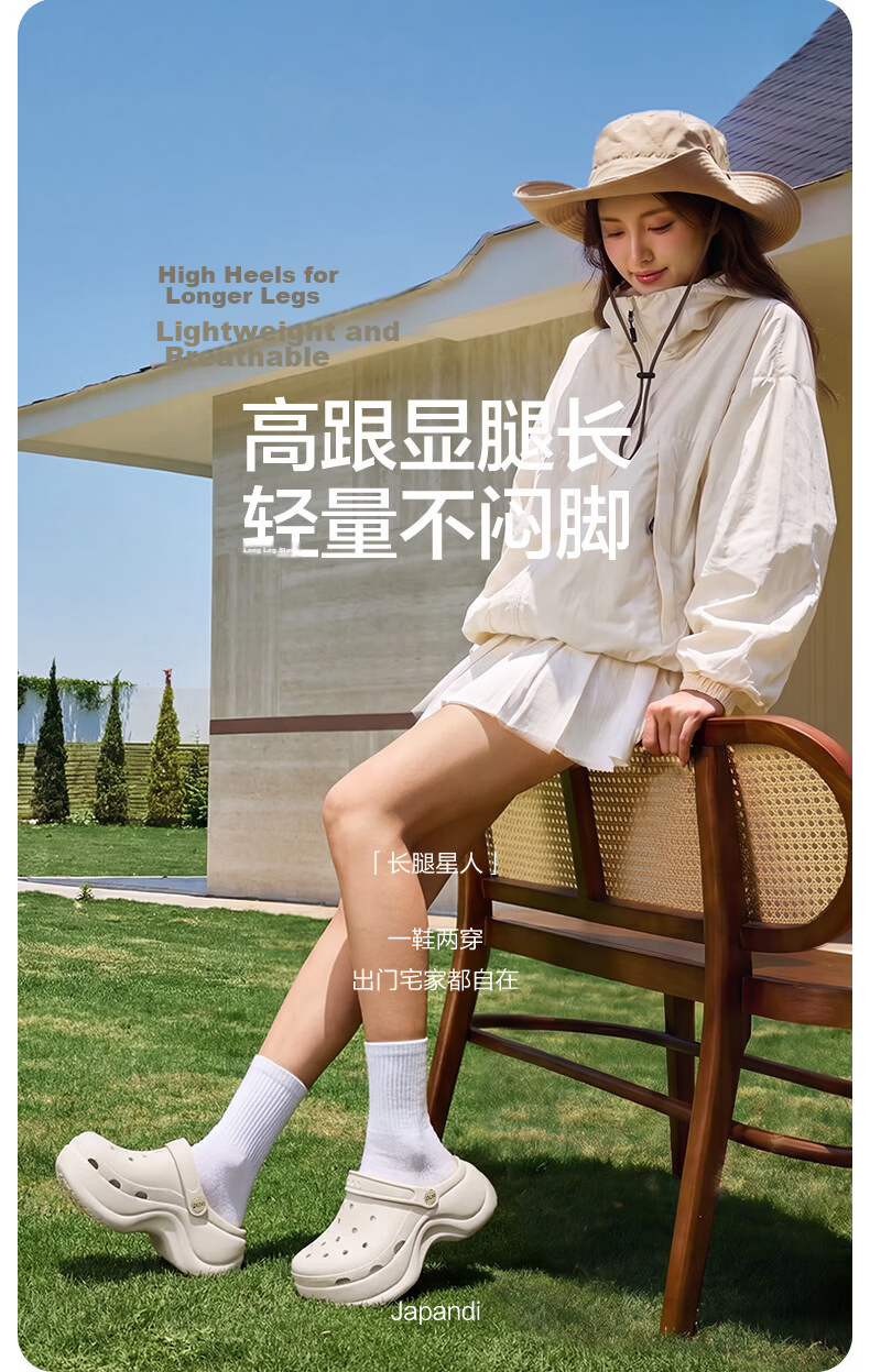 Puxi Women's Summer Clogs 8cm Height Increase Thick Sole Slimming Non-Slip Pearl White Size 35-36 1