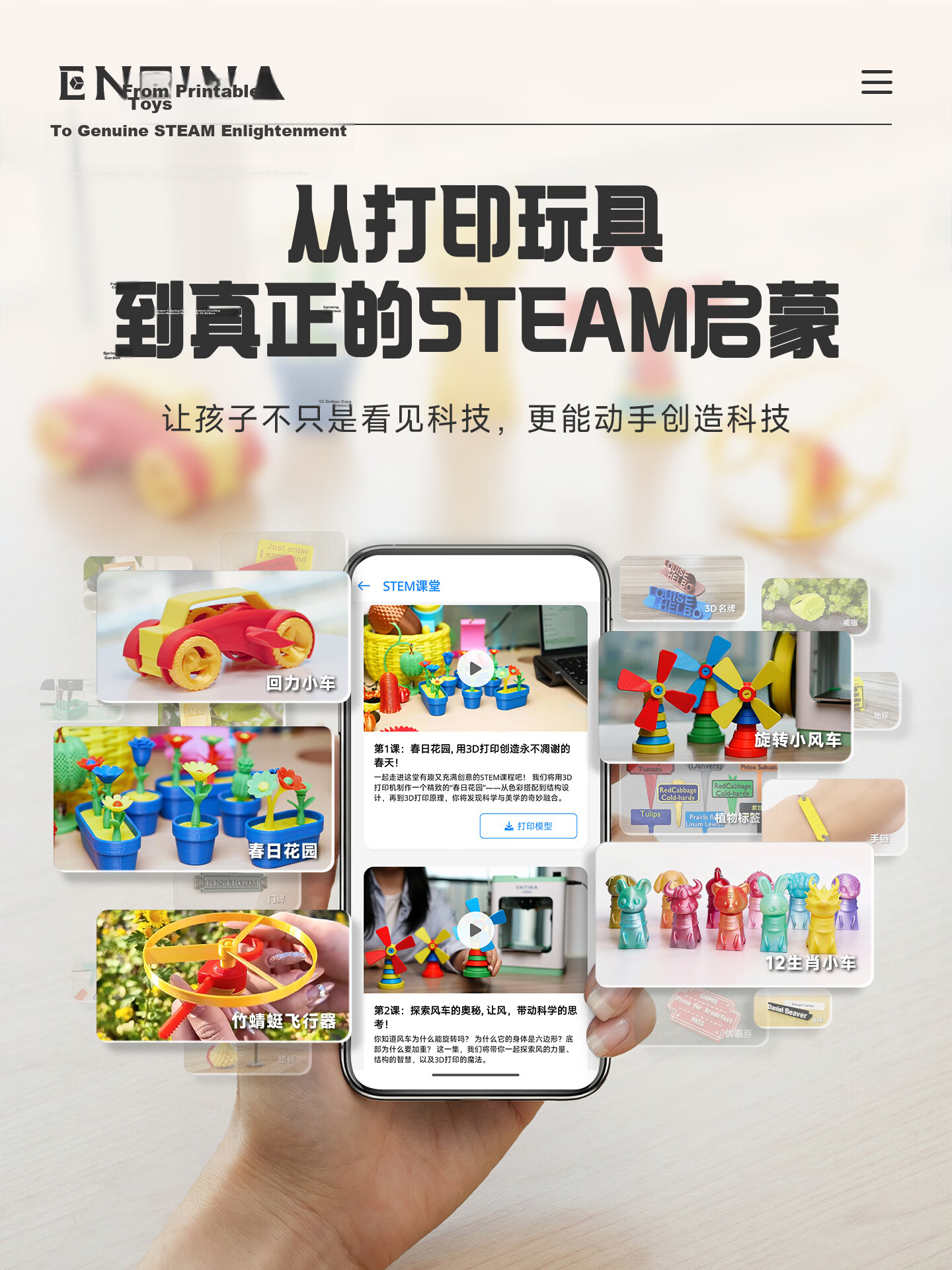 ENTINA 3D Printer Little Orange Children's 3D Printer Student Beginner Friendly Children's STEM Education Desktop Home FDM Auto-Leveling Printer TINA2C 7
