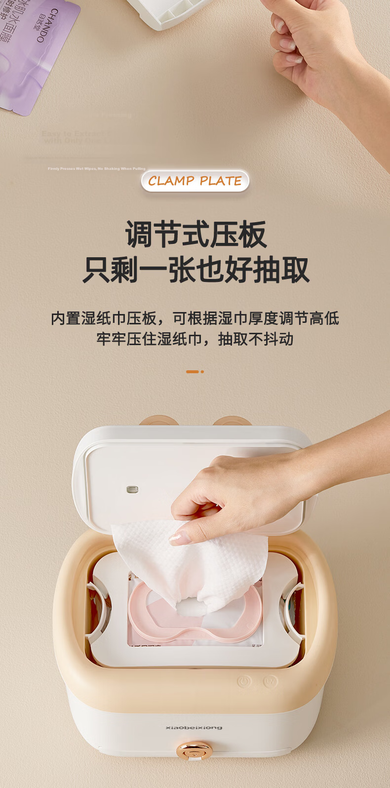 Xiaobeixiong Baby Wet Wipes Warmer Multifunctional UV Sterilization Heating Electric Warm Wet Wipes Box Thermostatic Box 9