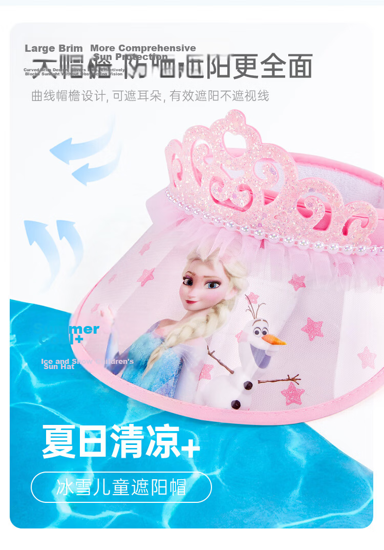 Disney Elsa Sun Hat Girls Children's Sun Protection Hat Summer Open Top Hat SPF60013 Purple One Size 3