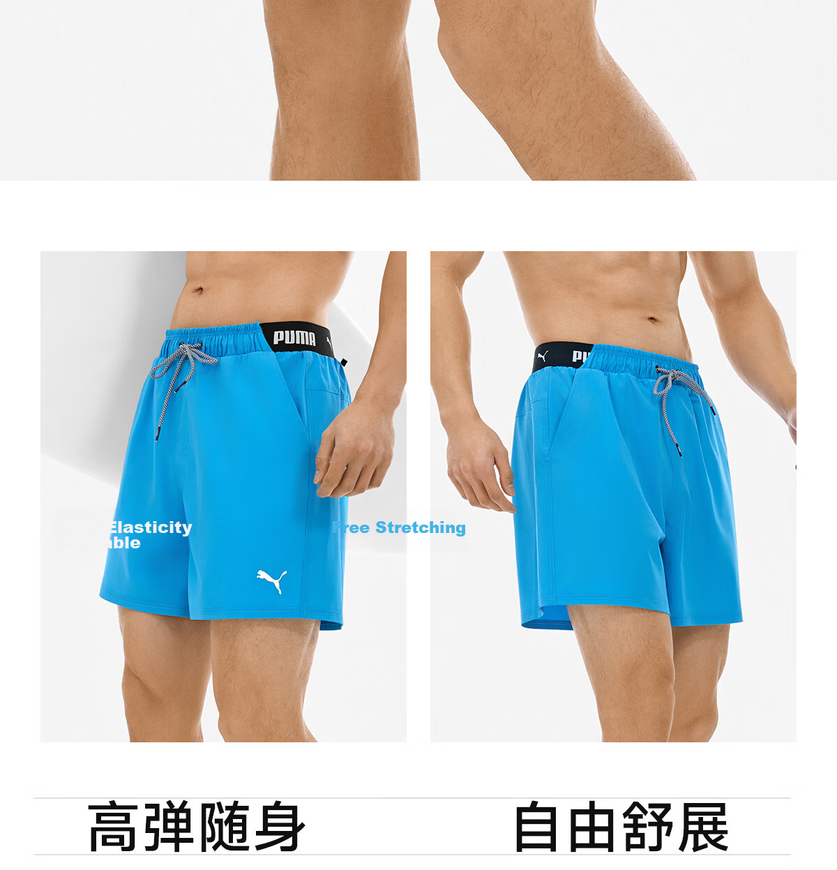 PUMA Men's Double-Layer Quick-Dry Beach Swim Shorts Loose Fit Anti-Embarrassment Water and Land Swimwear for Vacation and Hot Springs 34