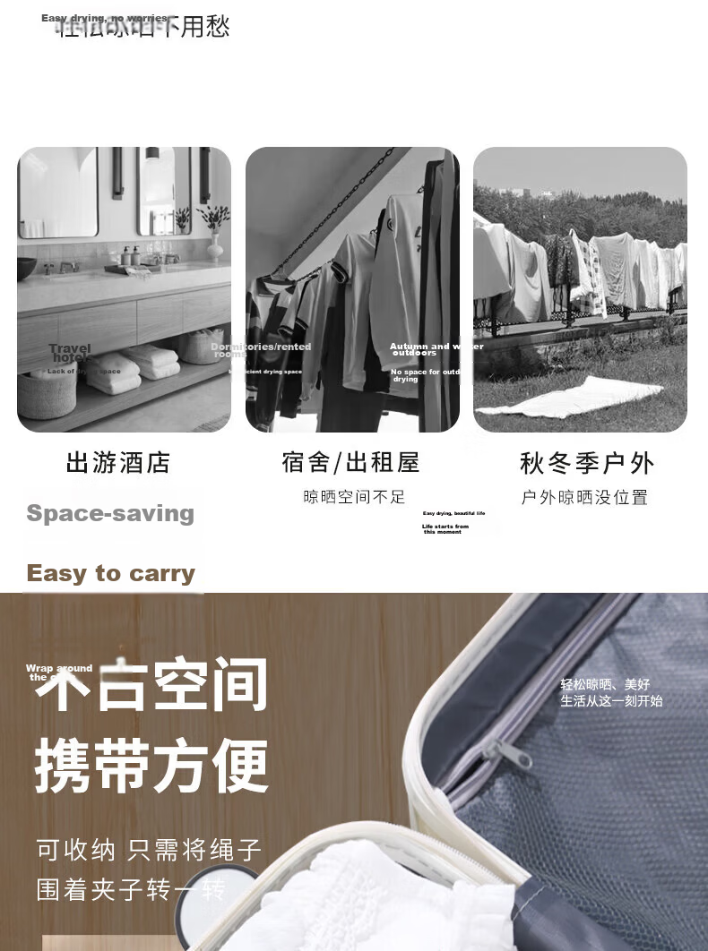 JAJALIN Travel Clothesline with Non-Slip Clips, Heavy-Duty Portable Laundry Rope for Home and Outdoor Use, 12 Clips 3