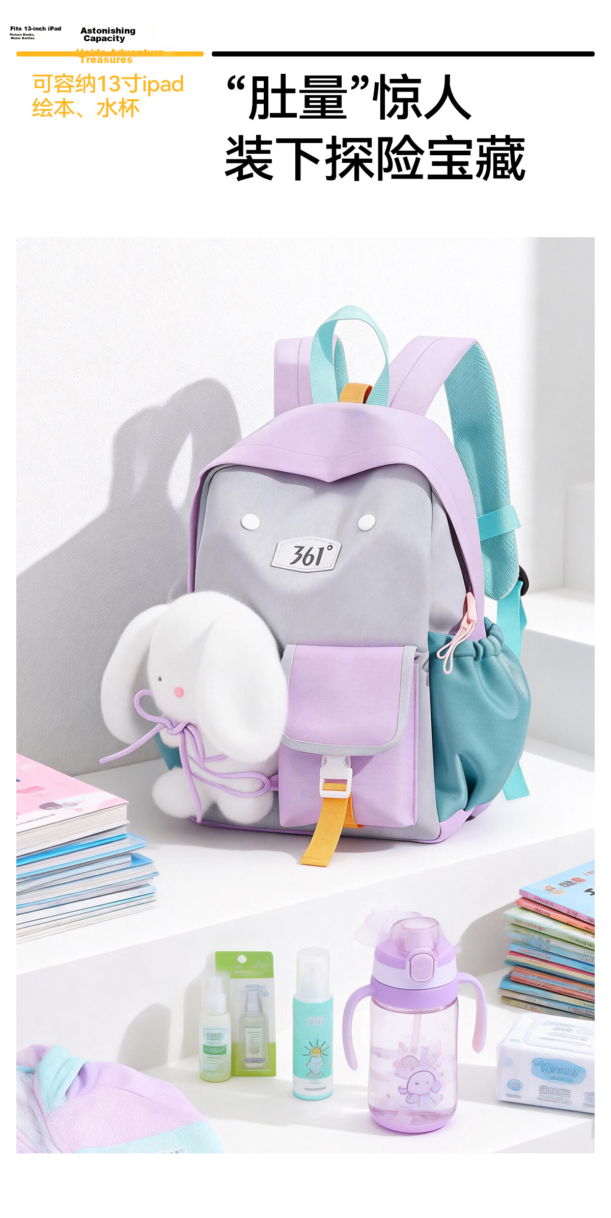 361° Kids School Backpack Elementary Student Spring Outing Lightweight Large Capacity Kindergarten Study Outdoor Travel Bag for Girls 5