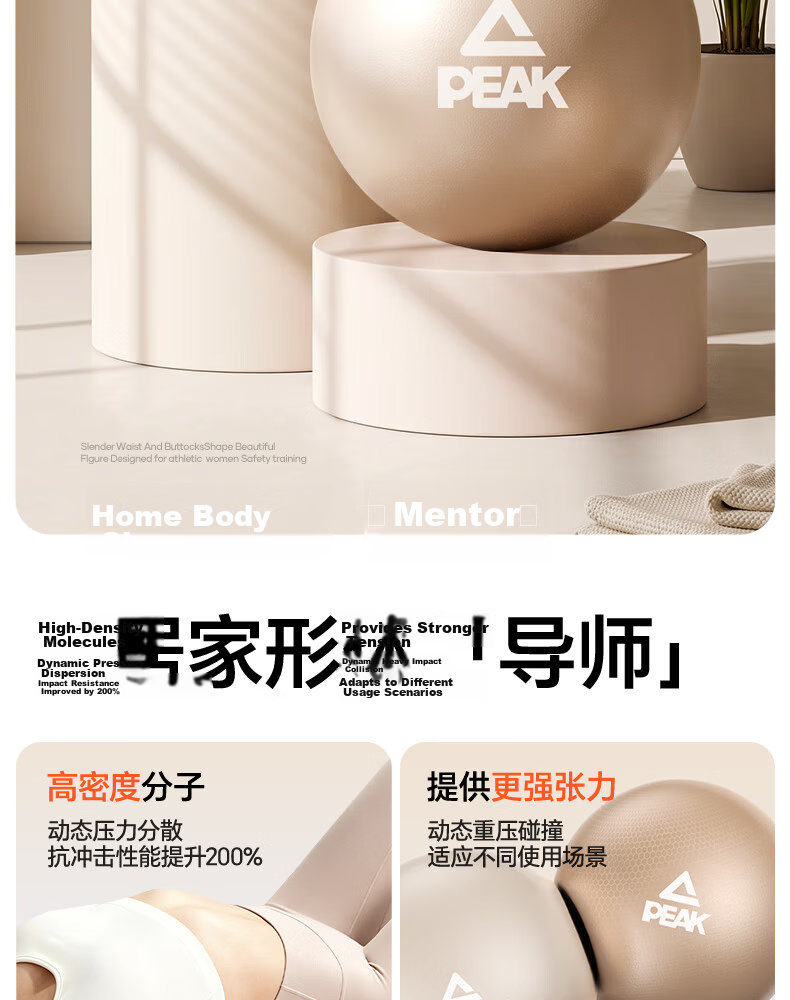 Peak Octopus Pelvic Floor Training Yoga Ball Pilates Hanging Abdominal Repair Fitness Core Stabilization Ball 2