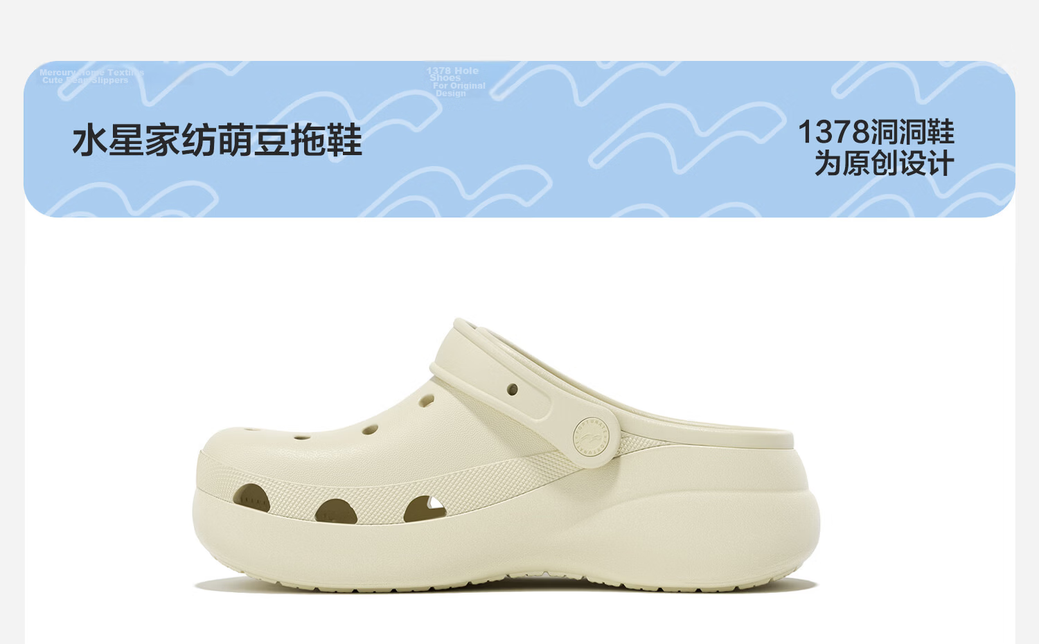 Mercury Home Textiles Mengdou Cloud Hollow Slippers Women Fashion Thick Sole Height Increasing Summer Non-slip Closed Toe Sandals Outdoor Beach Slippers 4