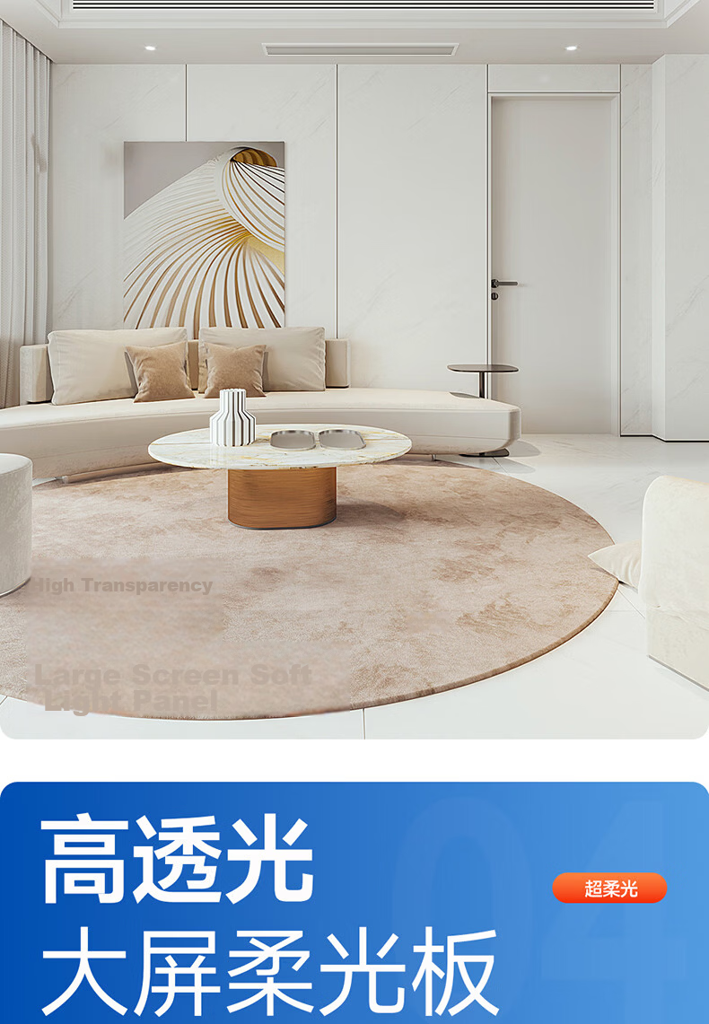 HP Full Spectrum Ceiling Light Living Room Main Light Cree Eye Protection Seamless Whole House Lighting Set Zhongshan Lighting Morning Light 10