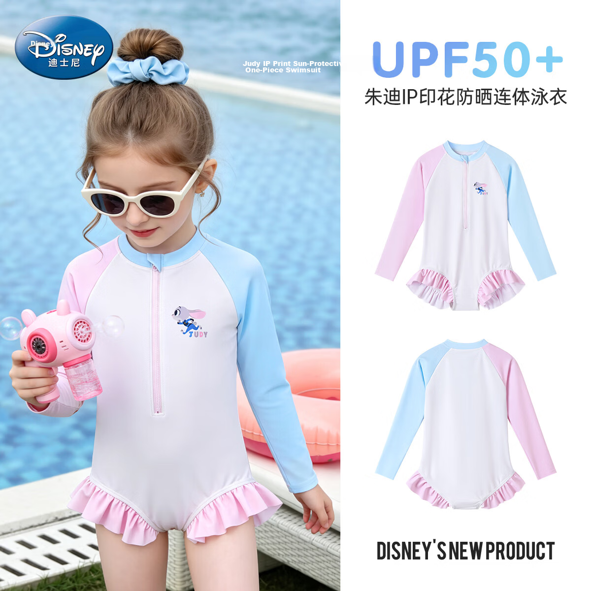 Disney Girls' Judy Sun Protection One-Piece Swimsuit Summer Long Sleeve Ruffle Swimwear Pink Blue 120