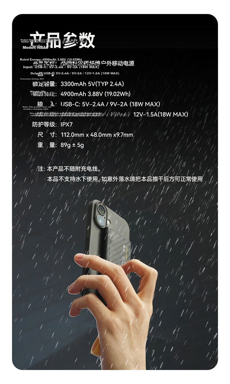 NITECORE NB Air Waterproof Power Bank 4900mAh Outdoor Portable Trail Running 【3C Certified】 13