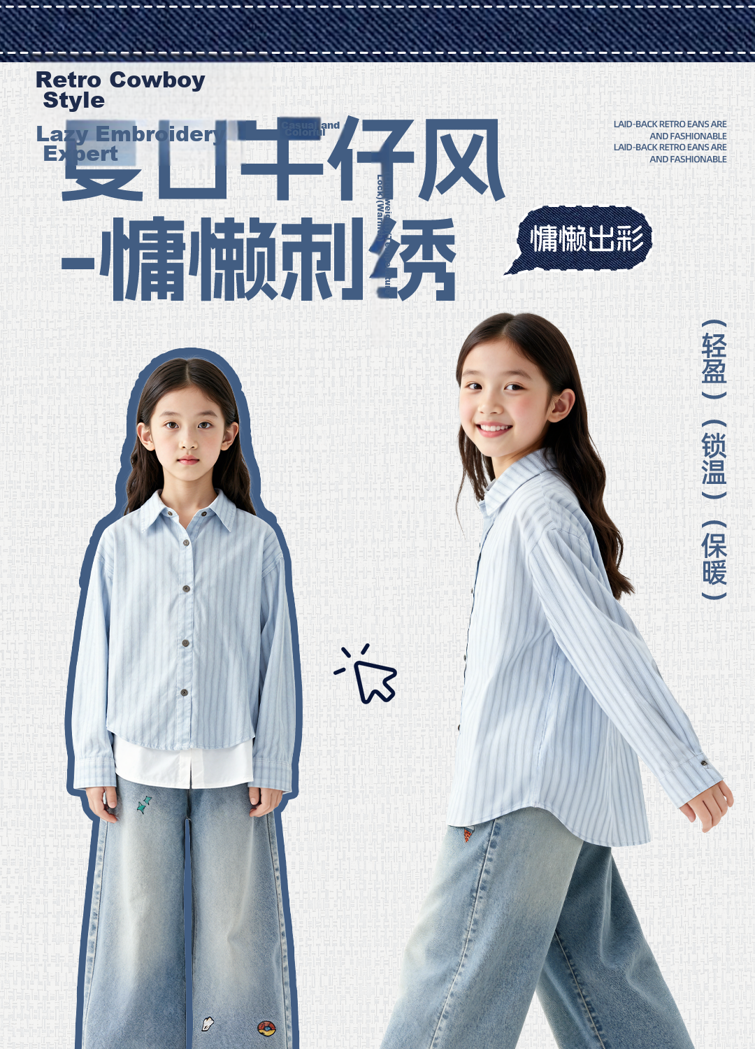 Disney Kids Cute Girls Autumn Outfit Fashionable Spring and Autumn Jeans 2026 New Stylish Sweatshirt Children's Clothing 16