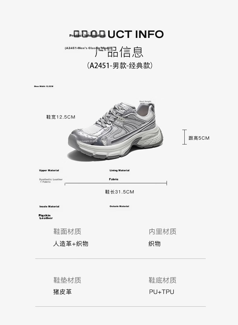 Belle Qixi Gift Yun Whale Dad Shoes Couple Style 26 New Casual Height Increasing Shoes JD018 Luminous Silver - Breathable Version Size 34 12