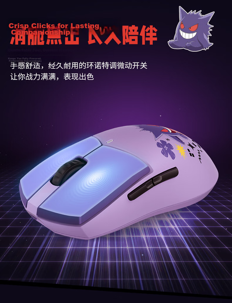 CHERRY MW5500 PRO Pokémon Gengar IP Edition Poké Ball 8K Tri-Mode Wireless Gaming Mouse Lightweight Esports Mouse PUBG Valorant Delta Gift Box 11