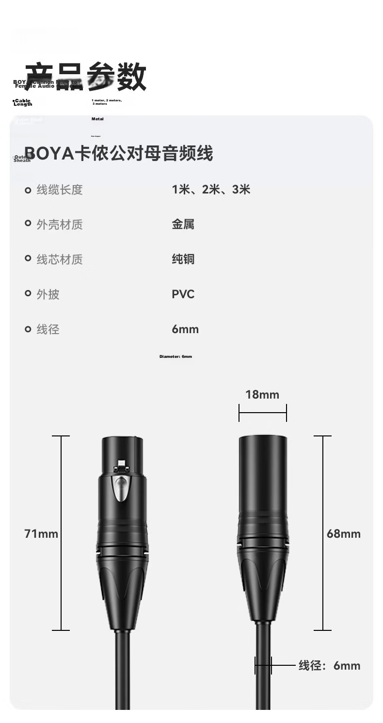 BOYA 1m XLR Male to Female Audio Extension Cable for K-Song Live Streaming Microphone Mixer Speaker Amplifier Camera Balanced XLR Cable 6