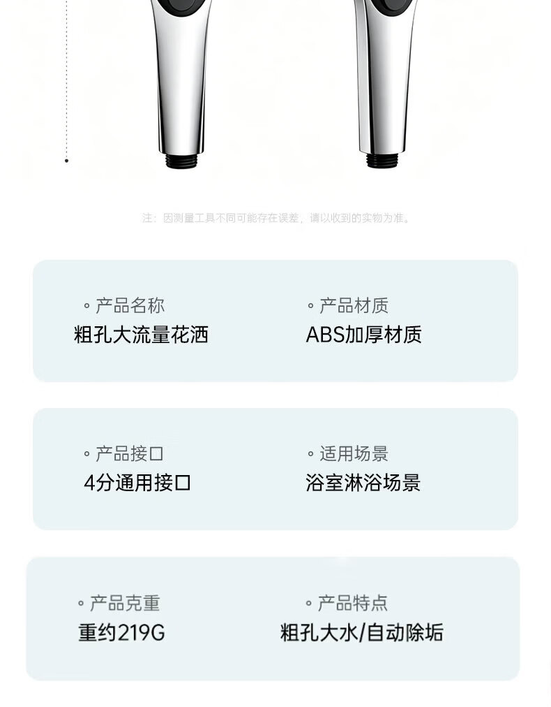 HOMK Seiko Shower Head Set with Hose, High-Pressure Shower Head for Bathroom Bathing, New Model 38