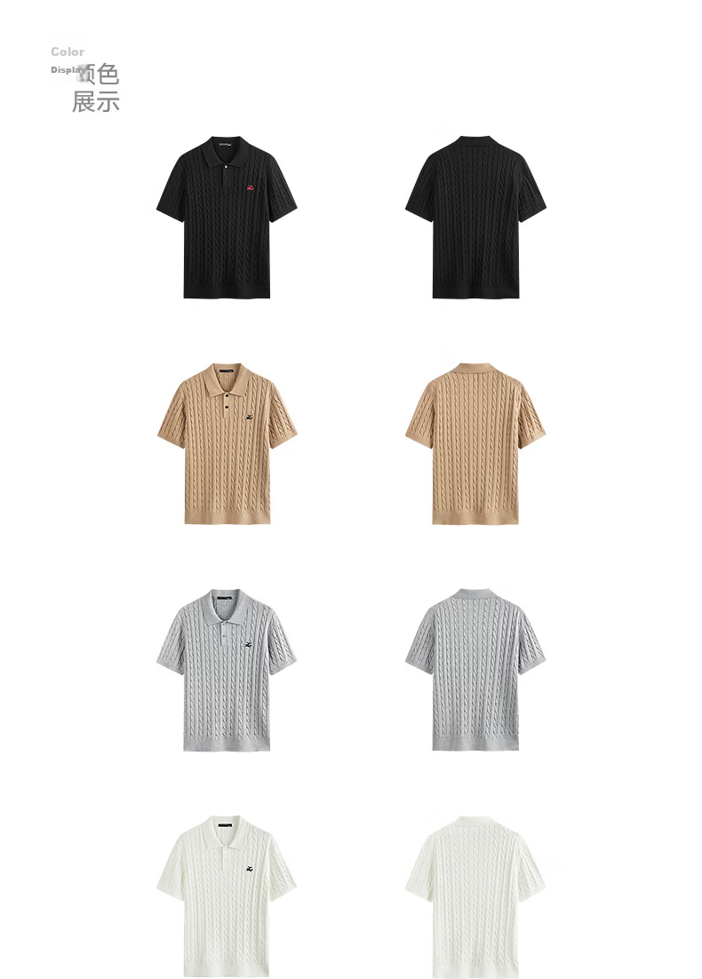 GXG Men's Micro-Contour Cable Knit Short Sleeve Polo Shirt Commuter 2026 New Summer Collection 2