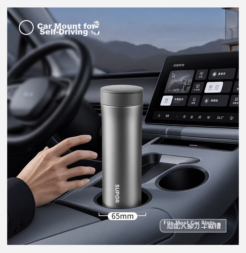 SUPOR Insulated Tumbler 316L Stainless Steel Men's Water Bottle High-Value 2026 New Tea Infuser Large Capacity Portable Cup 14