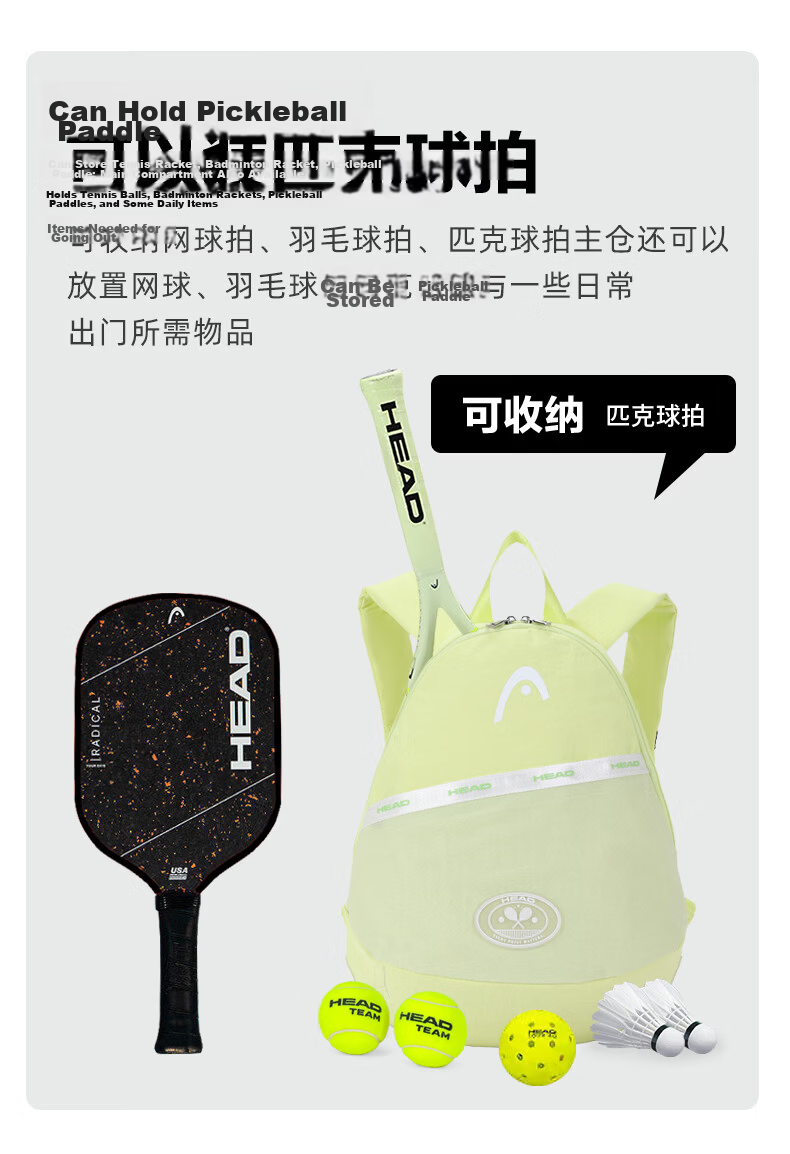 HEAD Casual Sports Bag Lightweight Versatile Tennis Bag Wimbledon Badminton Large Capacity Backpack Pickleball Racket Bag 9