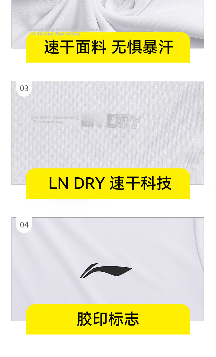LI-NING Kids Set 2026 Summer New Boys Quick-Dry Sports Short Sleeve and Shorts Big Kids Casual Competition Set 12