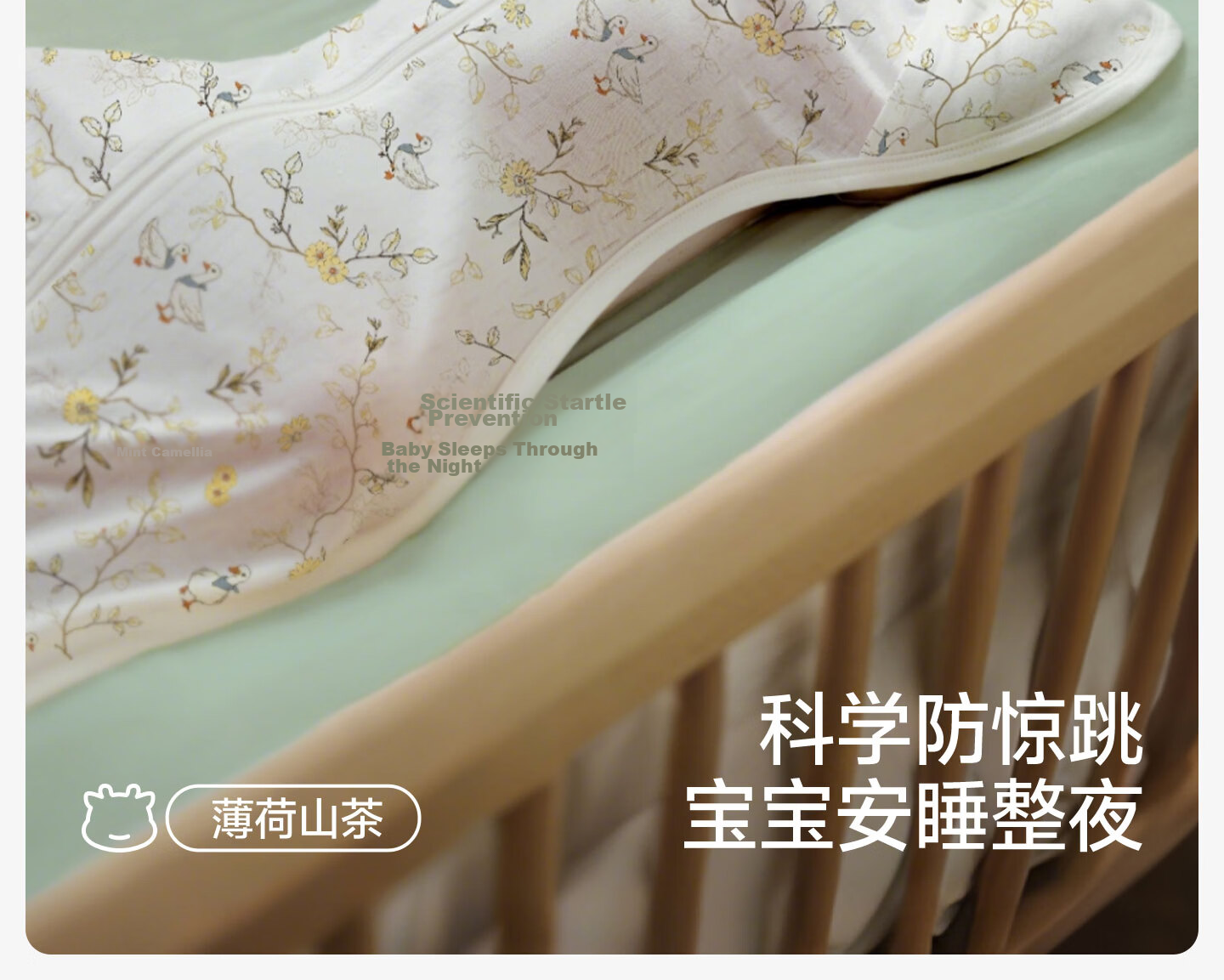 OUYUN Baby Anti-Startle Sleeping Bag Swaddle Sack Summer Thin Berry L Size 6