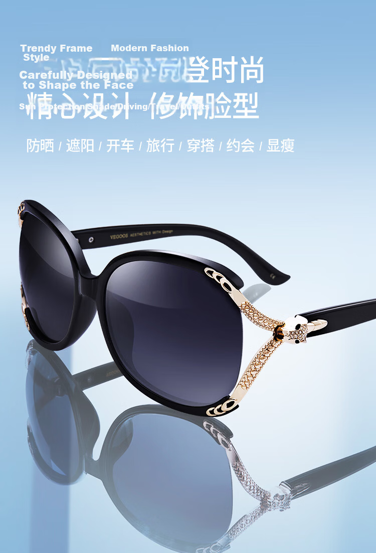 VEGOOS HD Polarized Sunglasses for Women Fashion Slim Face Sun Protection UV Blocking Gift for Mom 2