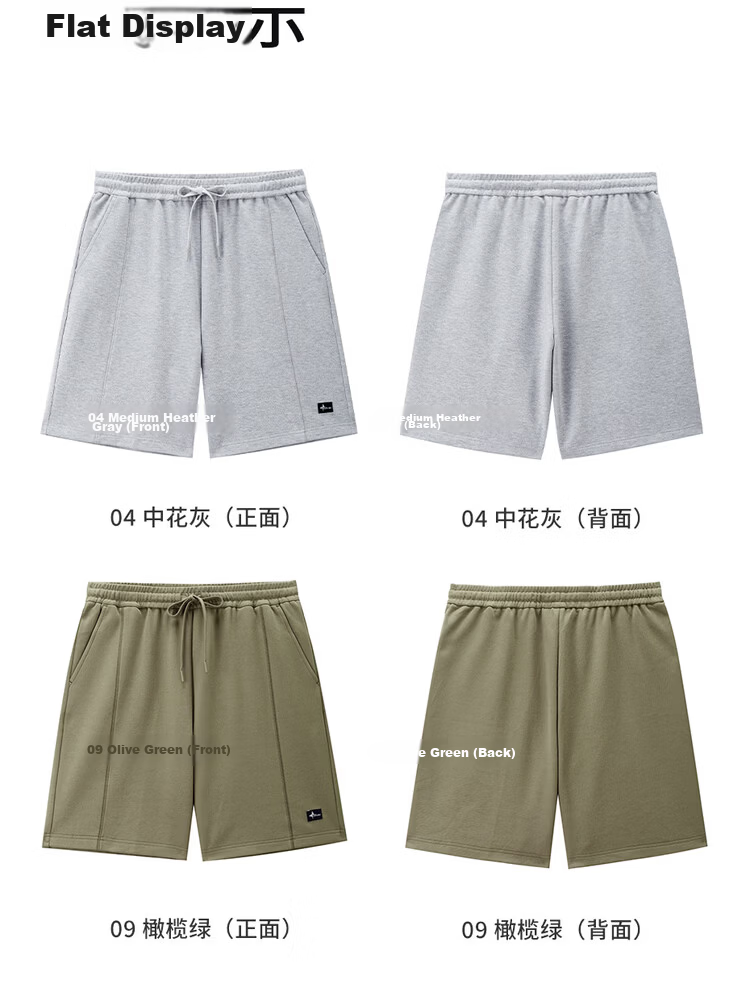 Giordano Men's Casual Shorts with Letter Woven Label, Drawstring Elastic Waist, Double-Sided Knit Sports Sweatpants 13106204 19