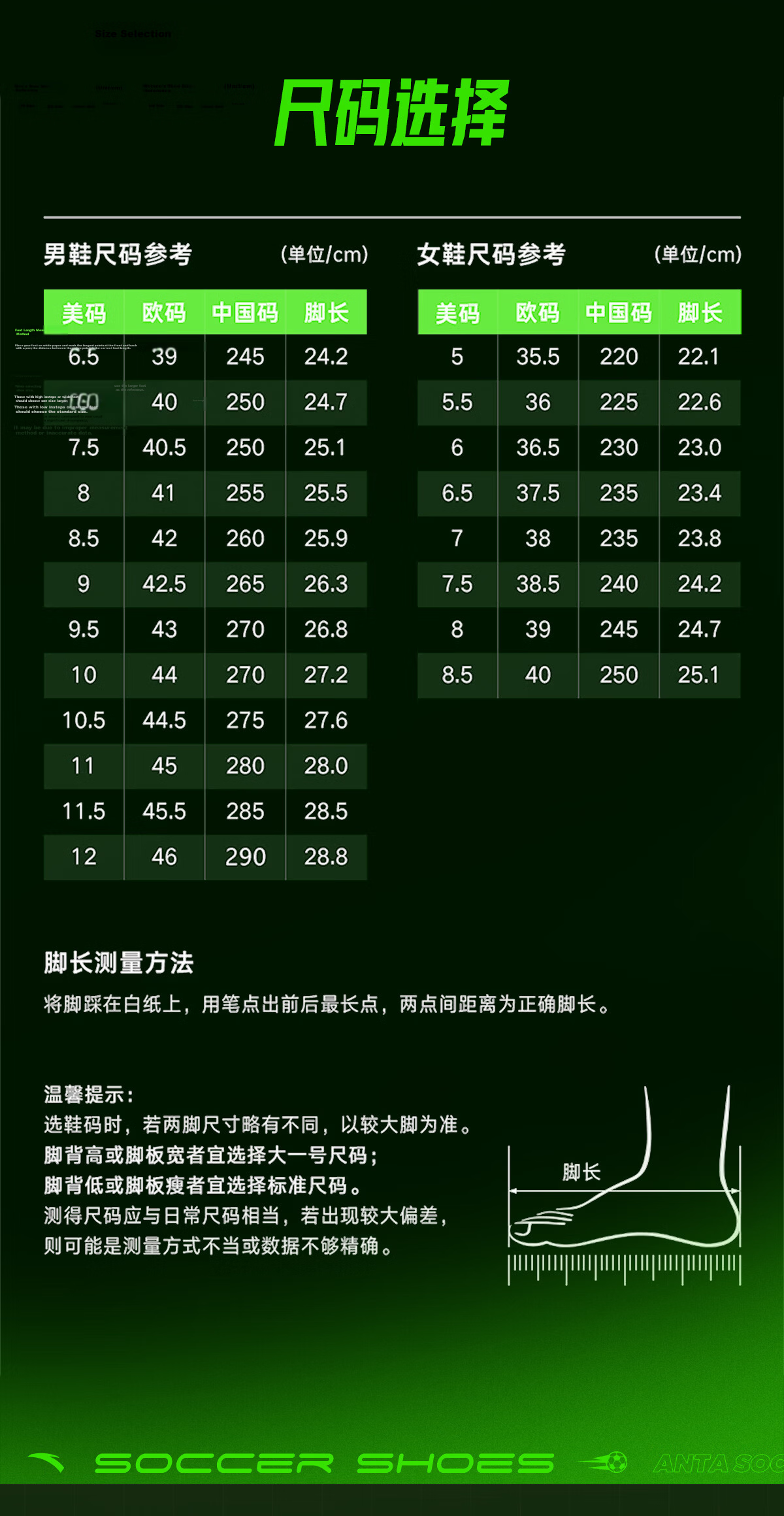 Anta PoZhen LITE Professional Football Shoes Men Women Youth Children Adult Summer New Competition Cleats Training Shoes 4