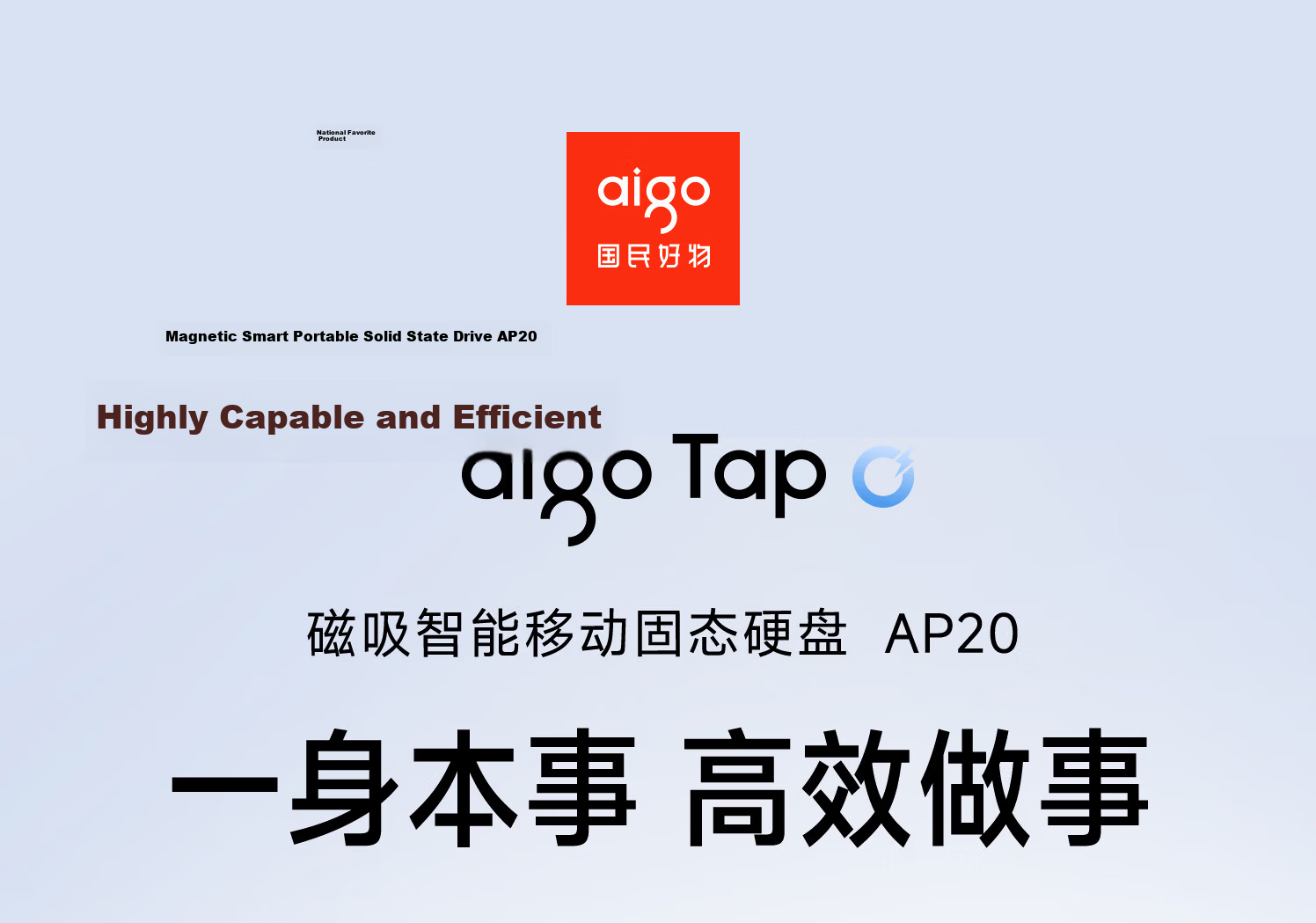 Aigo 2TB Type-C Magnetic Portable SSD USB 3.2 520MB/s AP20 Large Capacity Mobile Phone Stand Function App Backup 1