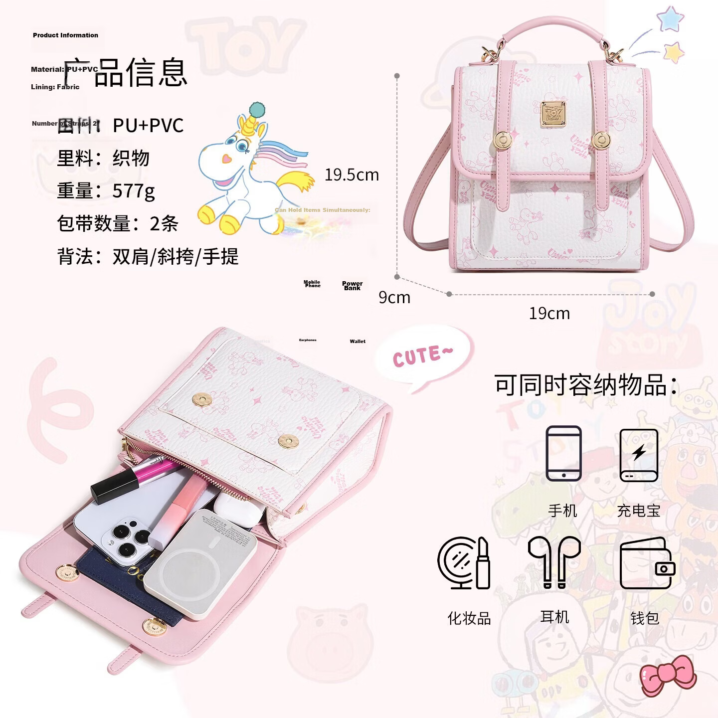 Disney Girls Backpack Lightweight Small School Bag 2026 New Practical Birthday Gift for Middle School Children 4