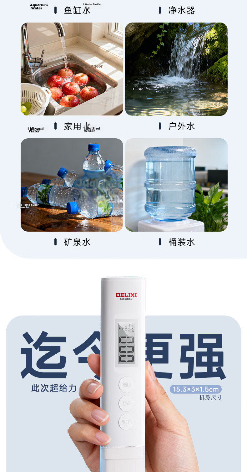 DELIXI ELECTRIC TDS Water Quality Tester Pen High Precision Home Drinking Water Detector Tap Water Impurity Purity Tester 5