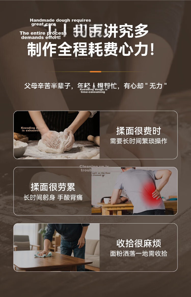 Malata Home Dough Mixer, Kitchen Machine, Automatic Kneading And Mixing All-In Machine, Large Capacity Stainless Steel Multifunctional Dough Mixer, Fermentation Machine for Flour HMJ802 3