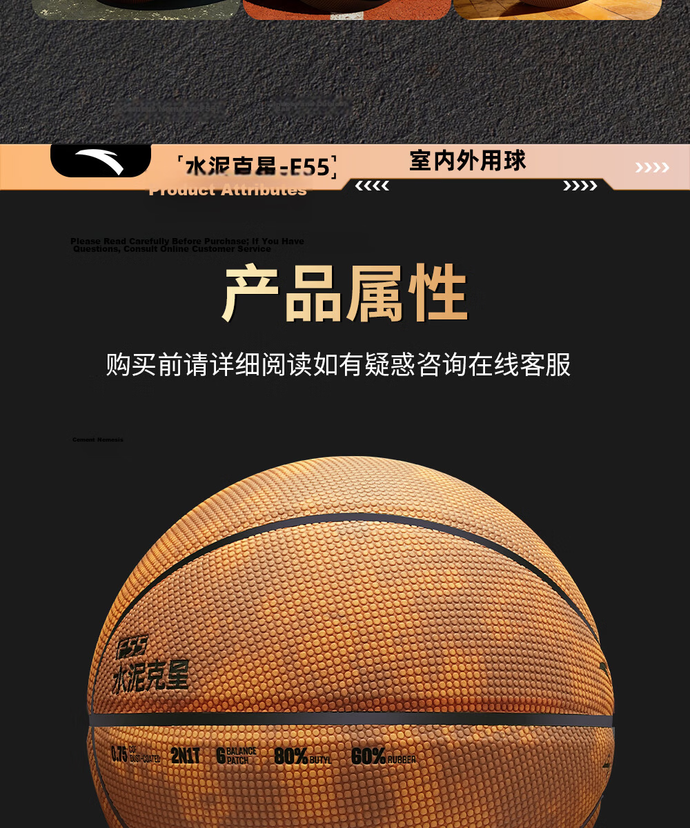 ANTA Basketball No.7 Dustproof Nemesis Game Ball for Adults, Children, and Youth, Indoor and Outdoor Non-Slip Wear-Resistant Standard Basketball 22