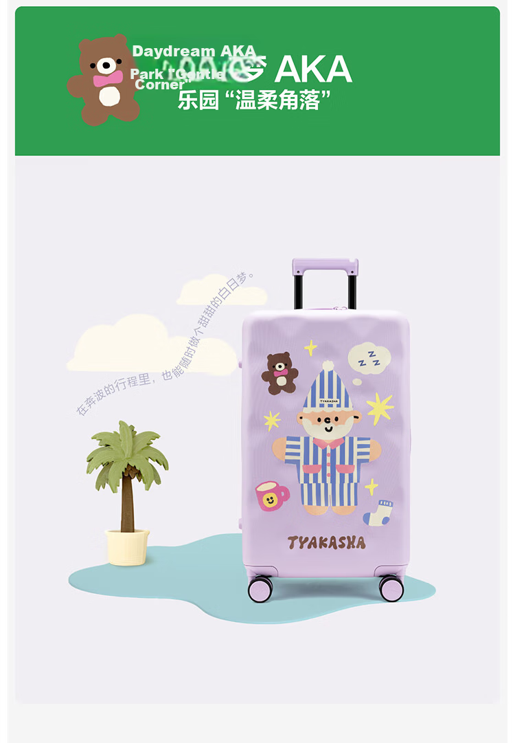 Bromen Bags Large Capacity Luggage Travel Suitcase Trolley Case Illustration Series Takasa Daydream 22 Inch 7