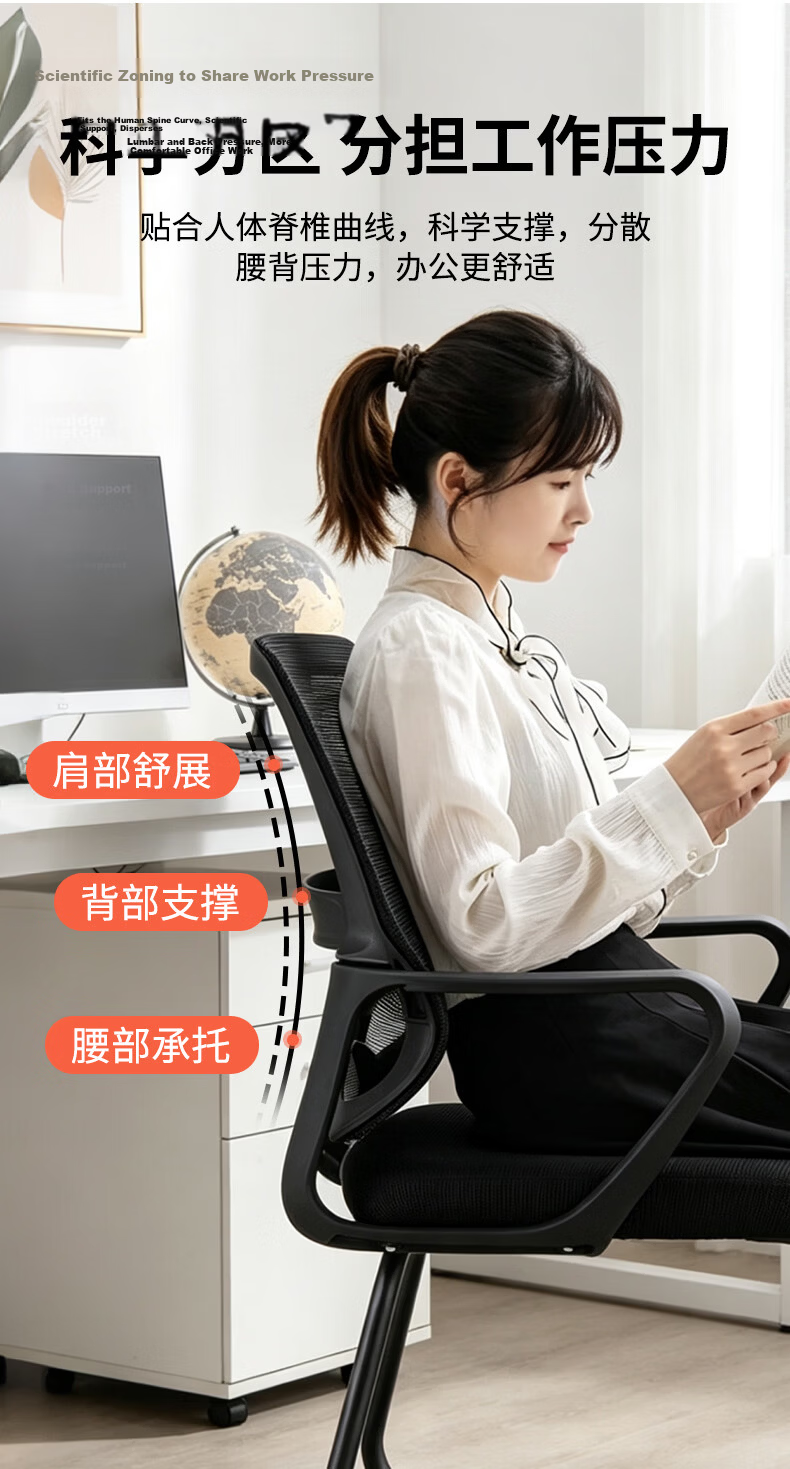 Zhuobo Computer Chair Conference Office Chair Study Chair Ergonomic Back Bow-shaped Home Study Chair BT60 Black Frame Black Mesh 3