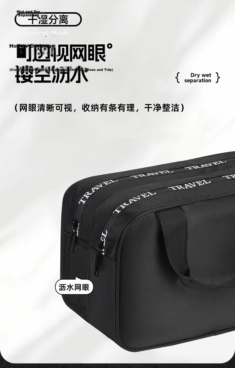 40,000 KM Travel Toiletry Bag Swimming Bag Wet and Dry Separation Beach Bag Makeup Bag Toiletry Storage Bag 5