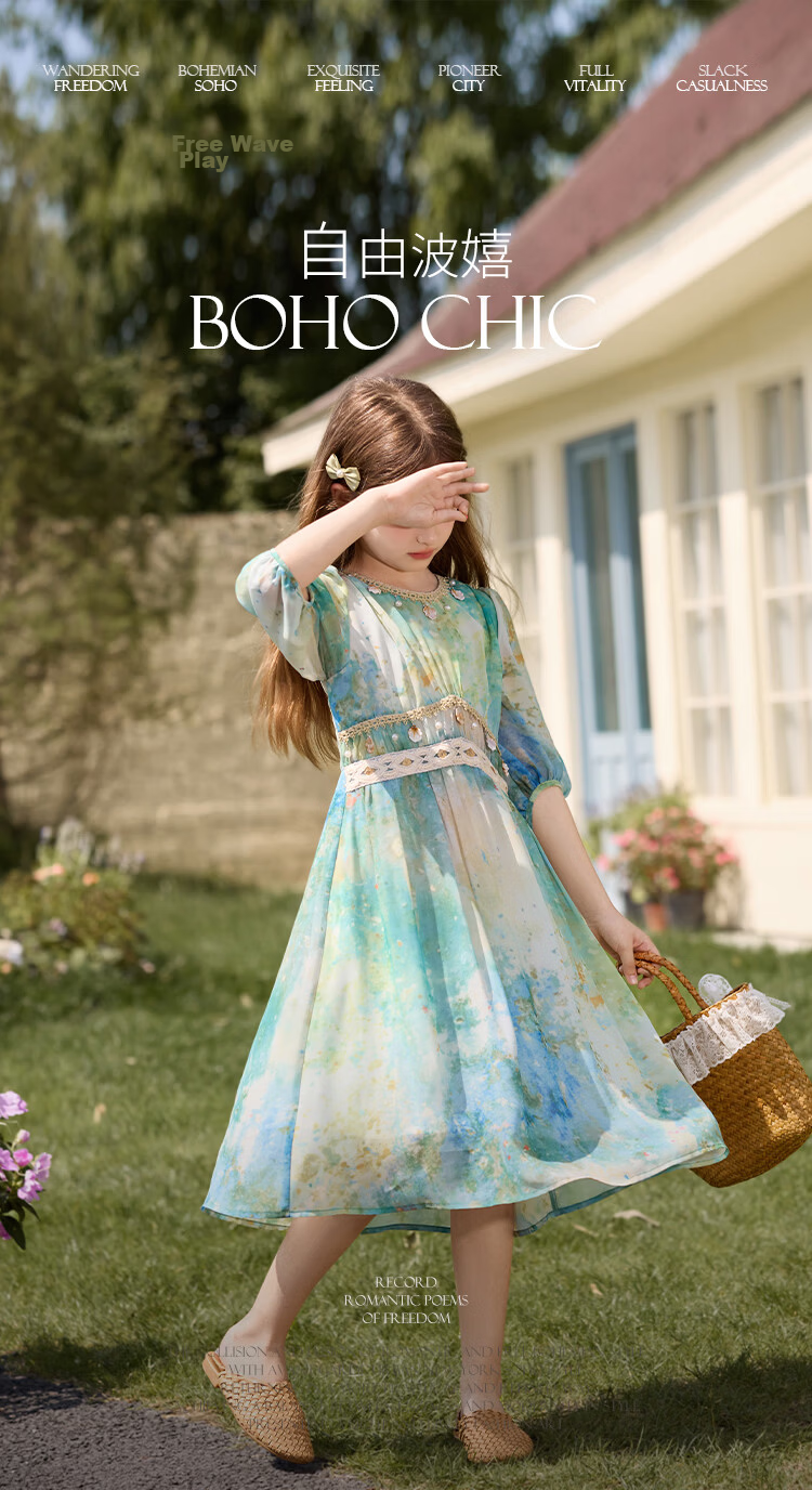 CHANZUIGOU Girls Bohemian Dress Spring 2026 New Children's Beach Vacation Dress Stylish Princess Dress 1