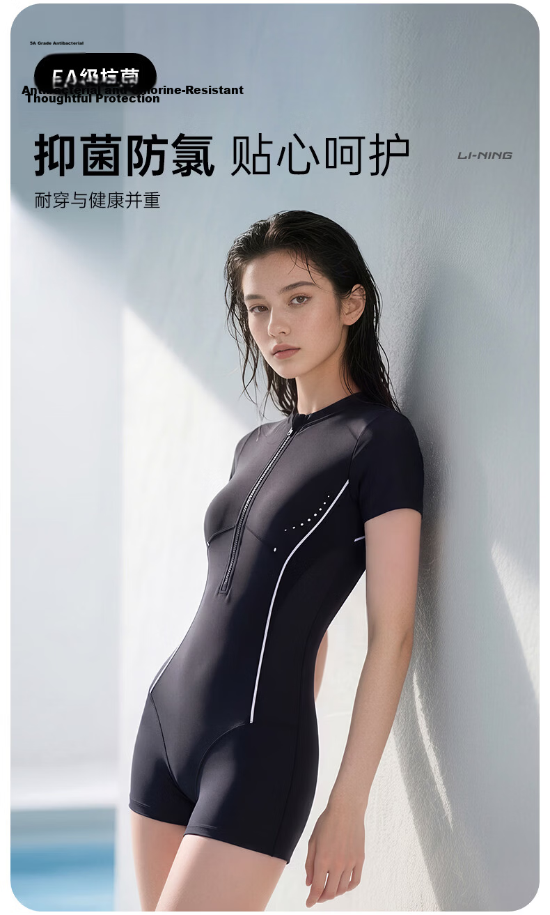 LI-NING Women's Premium 2026 New Slim Waist One-Piece Square-Leg Swimsuit for Swimming Pool Adult Female 3