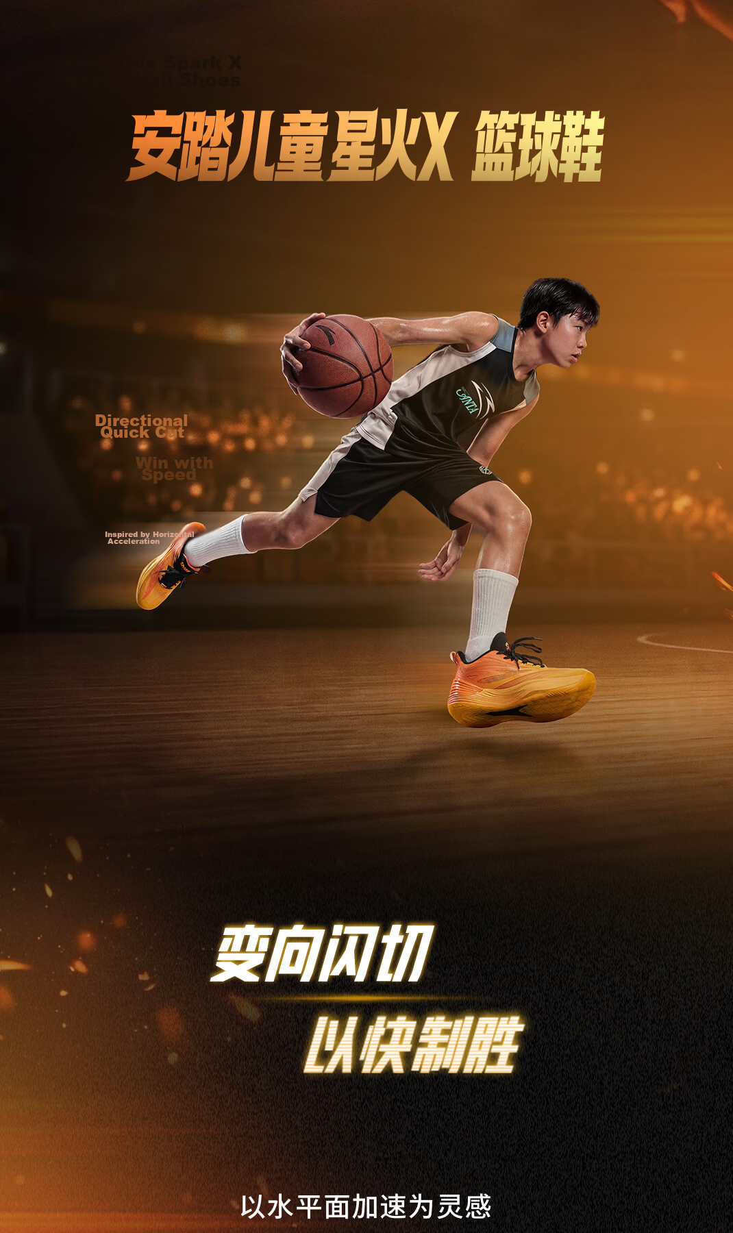 Anta Kids Boys Sports Shoes 2026 Durable Professional Competition Spark X Basketball Shoes 312631106 2