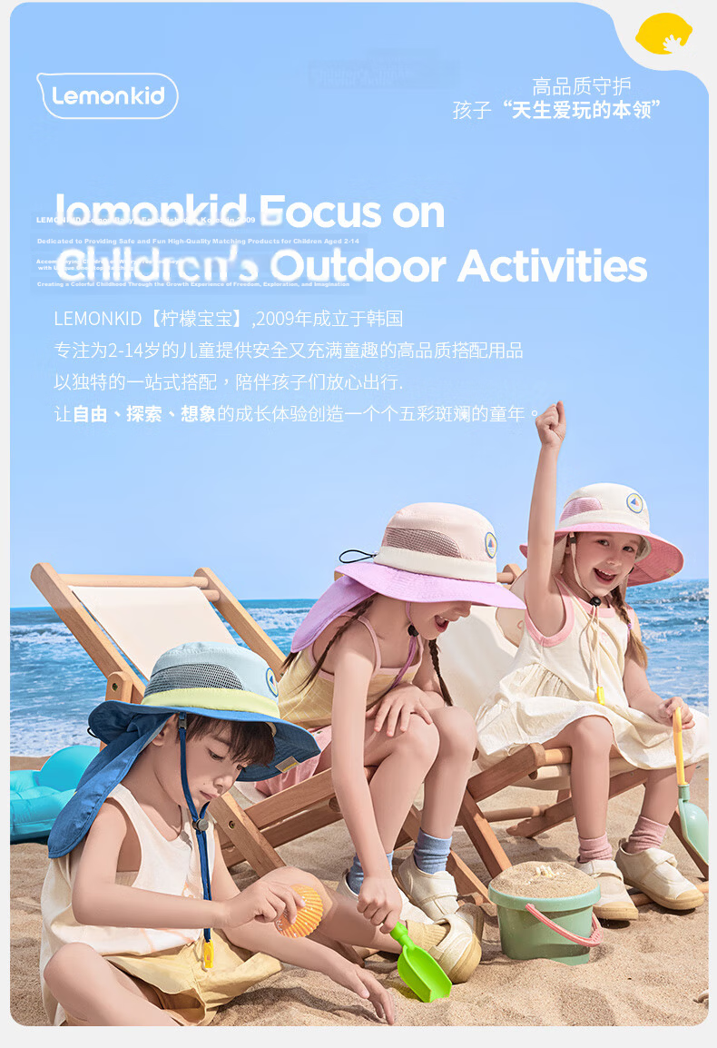 Lemon Baby Kids Sun Protection Hat UV Protection Baby Bucket Hat Boys Girls Sunshade Hat with Cape Mouse Tail Purple 54cm 33