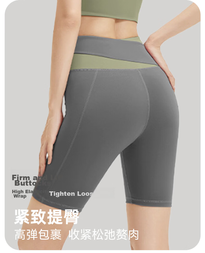 Seven Color Spun Women's Sports Set Yoga Running Cycling Pilates Fitness Breathable Built-in Cup Colorblock Tank Top and Biker Shorts 7