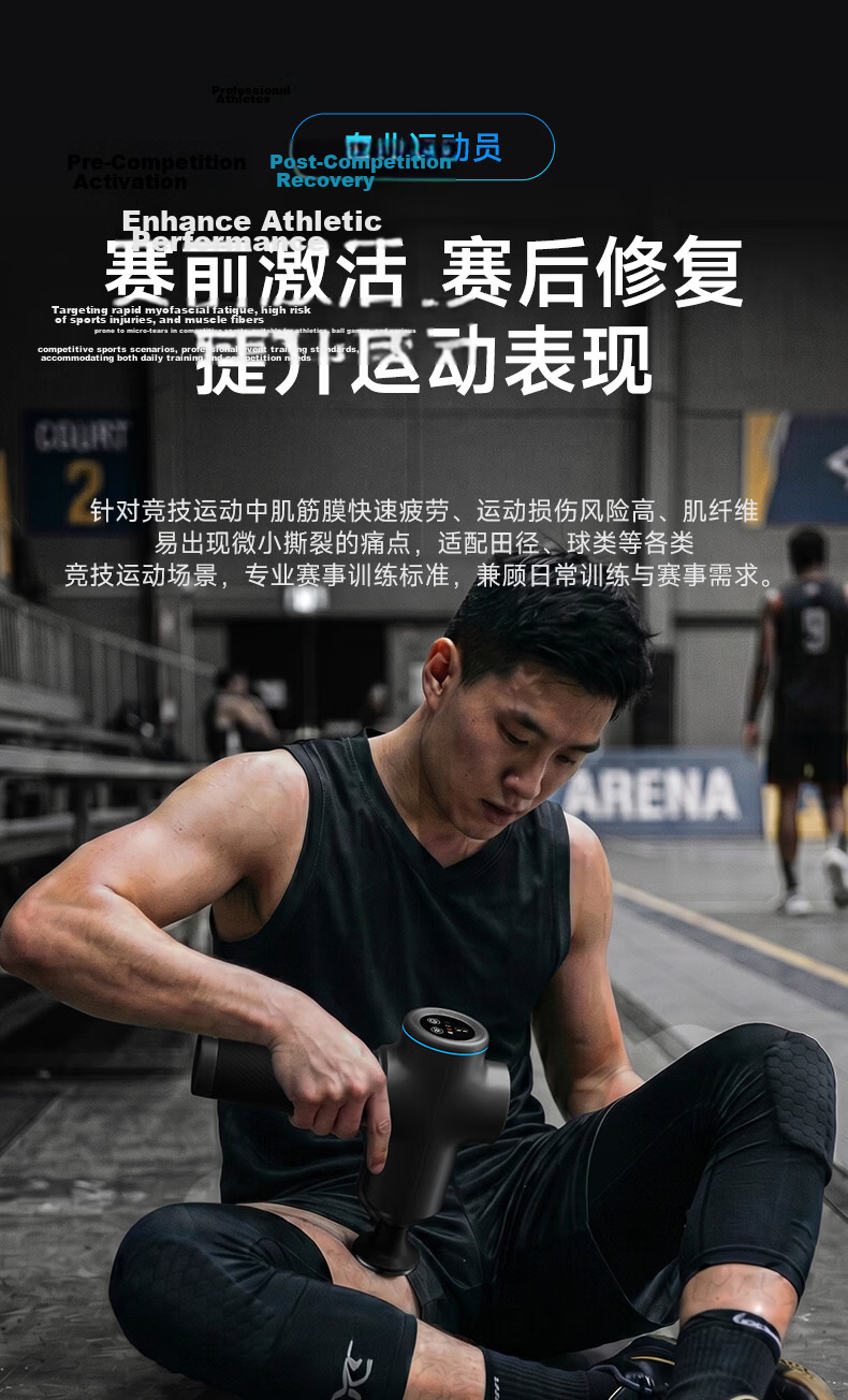 YunKangBao Ultra Fascia Gun Professional Sports Fitness Muscle Massager Deep Tissue Massage Relaxation Gift for Holidays and Birthdays 5