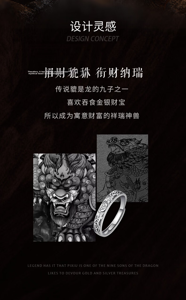 Zhenshang Silver China Gold Wealth Pixiu Ring Men's Silver Ring Adjustable Men's Birthday Gift for Boyfriend Husband S925 2